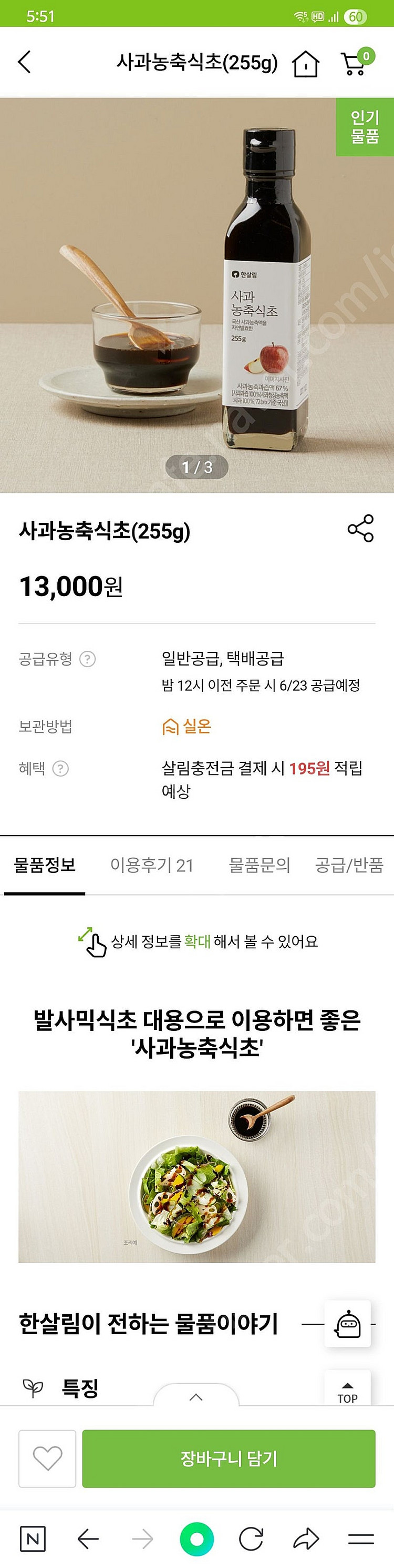 아식스 슈퍼블라스트2 245사이즈 새상품--0