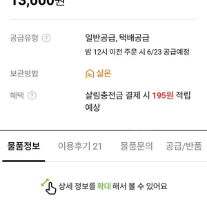 아식스 슈퍼블라스트2 245사이즈 새상품