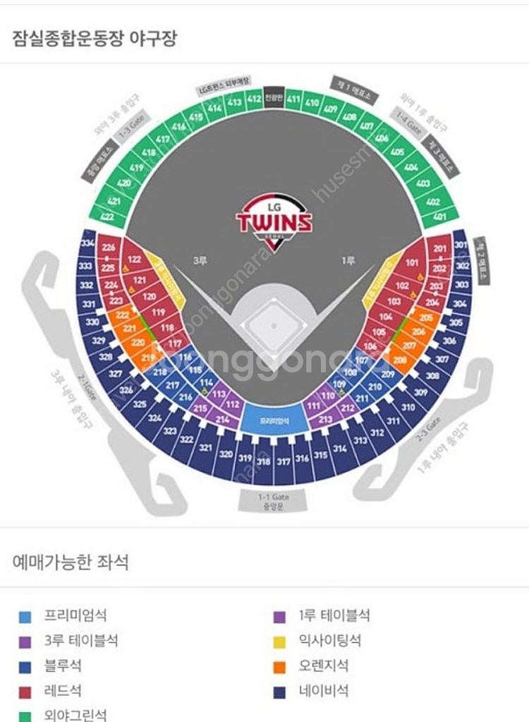 6/22 엘지 두산 1루 외야 4연석--0