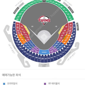 6/22 엘지 두산 1루 외야 4연석