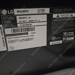 LG 86인치 TV 부산직거래