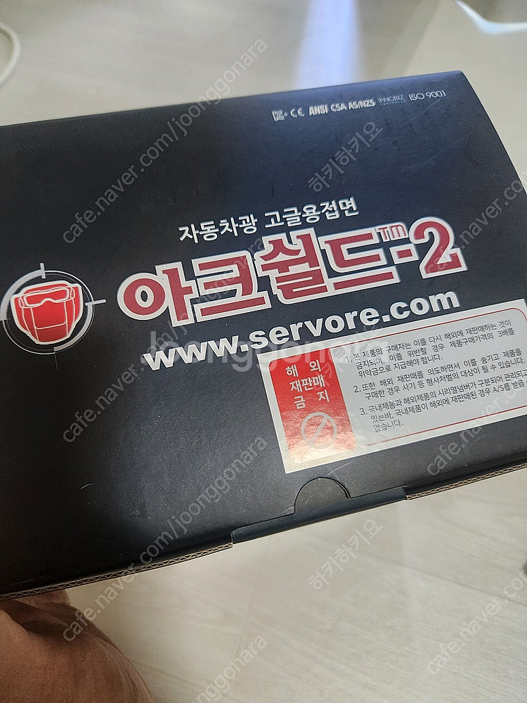 아크쉴드2 고글용접면(미개봉) 팝니다--1