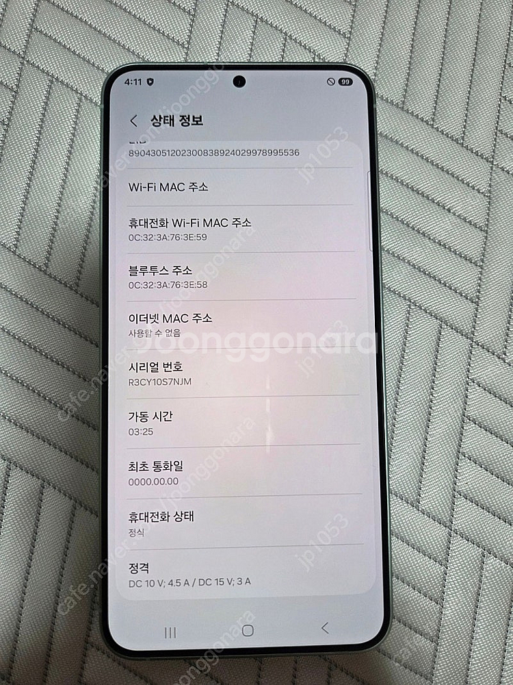 갤럭시 s25 플러스 512 자급제--1