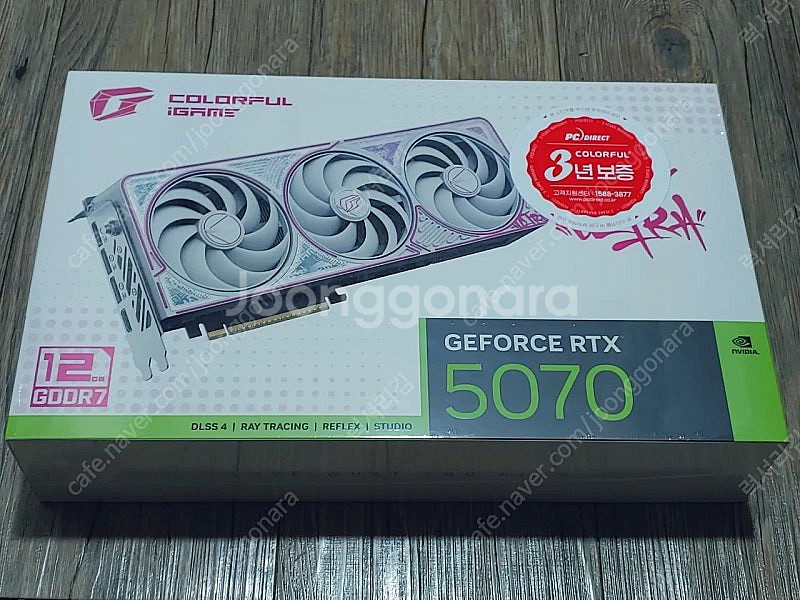 미개봉 지포스 RTX 5070 화이트 그래픽카드 팝니다--0