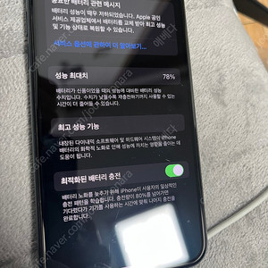 아이폰 11PRO 그린 64G 판매합니다