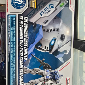 RG 퍼스트 건담 2.0 건담 베이스 한정 컬러 새상품