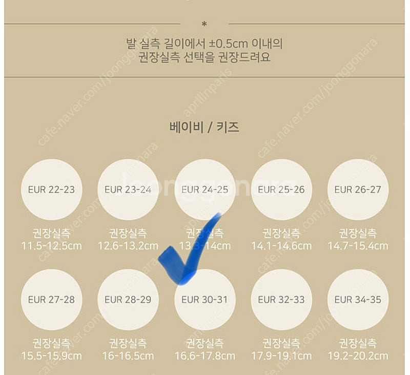 지아지조 아쿠아슈즈 30-31 17cm전후--3