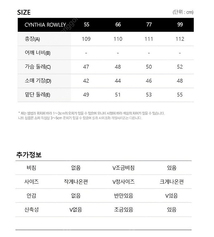 유돈초이 내이비 아일렛 자수 원피스 55사이즈--4