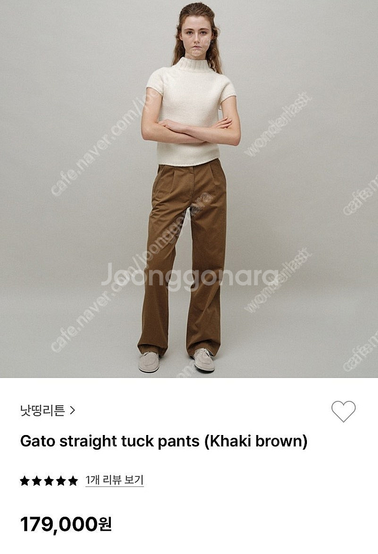 낫띵리튼 가토팬츠 gato straight pants--0