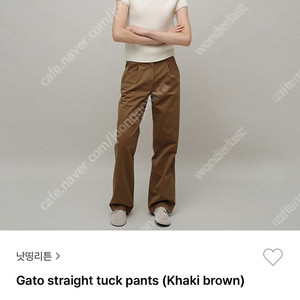 낫띵리튼 가토팬츠 gato straight pants