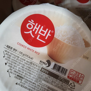 당일발송)CJ햇반 백미 잡곡밥 흑미밥 현미쌀밥 찹쌀누룽지죽 210gx36개당 무료배송31900원 당일발송 내일수령가능