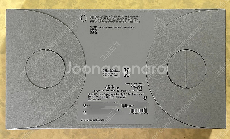 [미개봉] 애플워치 울트라2 49mm--1