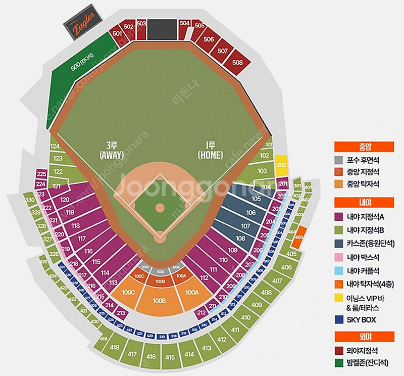 [한화 vs 키움] 6월 22일 일요일 한화 키움 1루...--0