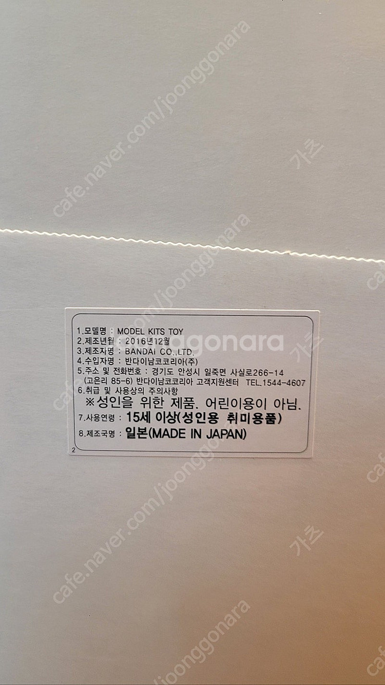 PG / MG / RG / HG 등 여라가지 건프라 판...--4