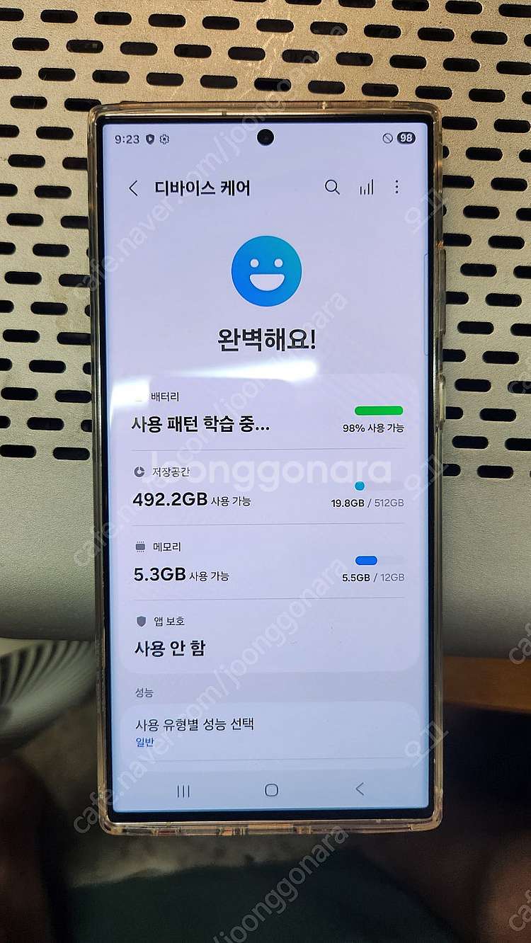 s23울트라 화이트 512 팝니다.--7