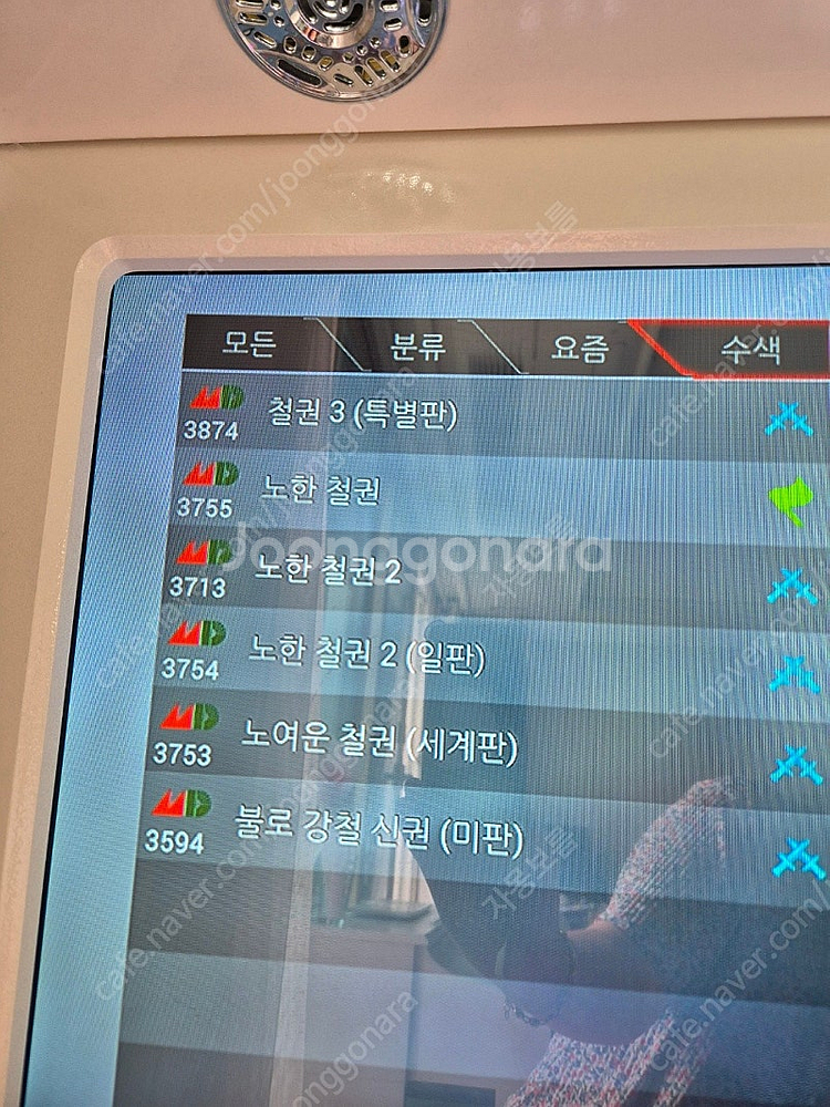 에이존 레전드박스 스탠드형 32인치 오락기/오락실/게임...--3