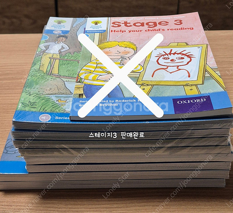 옥스포드 리딩트리 ORT 1~5, ORT 1~2, OR...--8