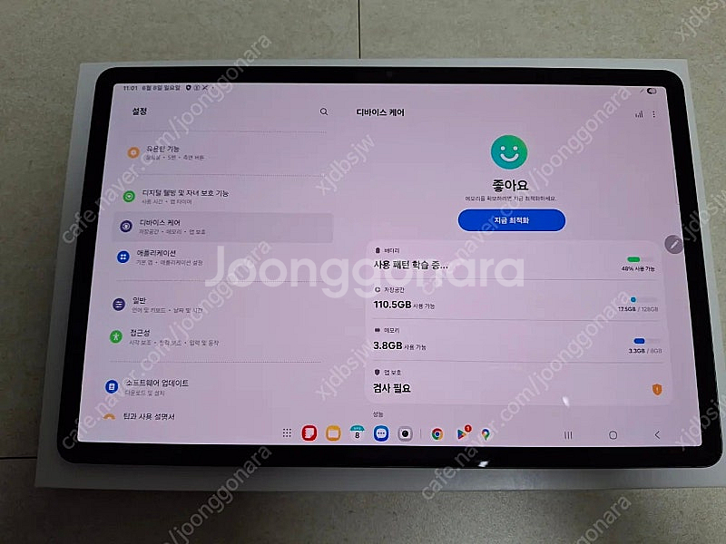 갤럭시탭S8 플러스 128기가 와이파이 팝니다--5