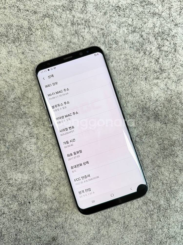갤럭시S8플러스 블루 64G 미파손 깔끔한 가성비 꿀폰...--4