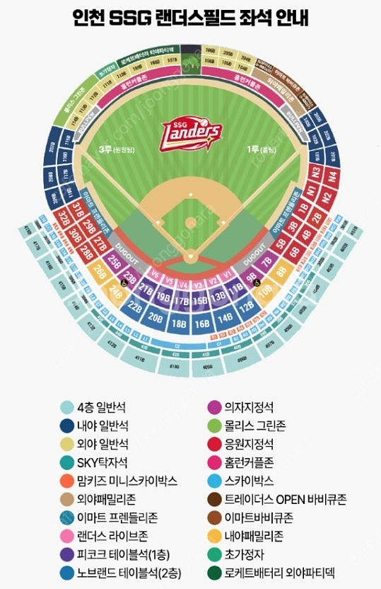 6/28 ssg 한화 1 3루 2/4연석--0