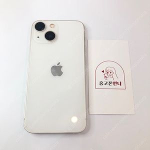 (양산중고폰) 93894 아이폰13미니 화이트 128GB 배터리성능 89% 판매합니다. 34만원