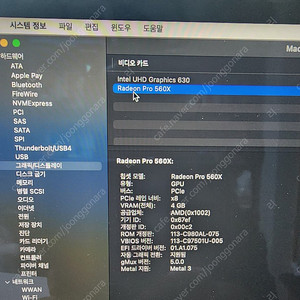 맥북 프로 2018 15인지 모델 팝니다.(고급형 램 32G, Radeon Pro 560X, SSD 2TB, 애플키보드,불투마우스, 트랙패드포함, 베터리 싸이클 60)