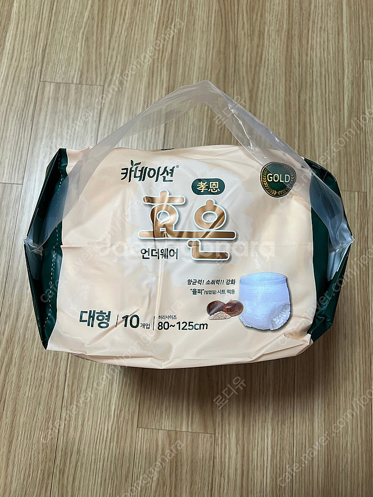 카네이션 효은 언더웨어(성인용 기저귀)대형 판매합니다.--2