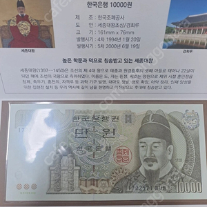 구권 1만원