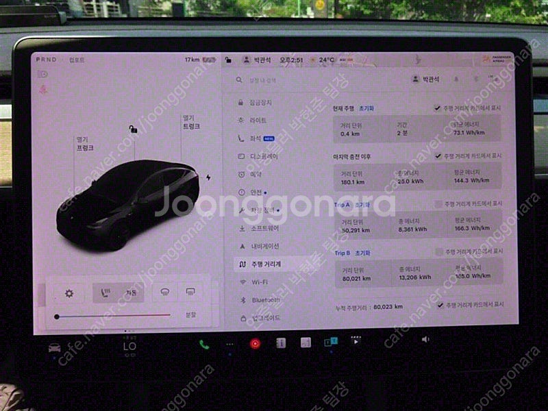테슬라 모델 Y 중고 테슬라 중고 2021년식 80,0...--6