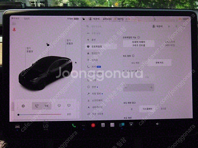 테슬라 모델 Y 중고 테슬라 중고 2021년식 80,0...--7