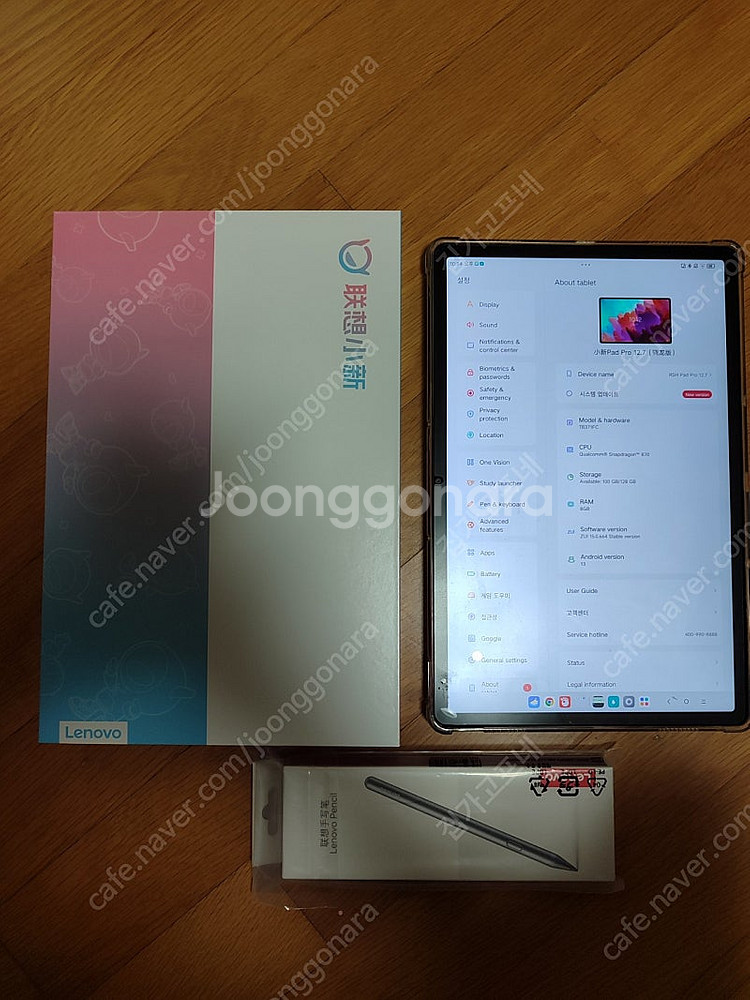 레노버 샤오신패드 프로 12.7 + 전용펜--1