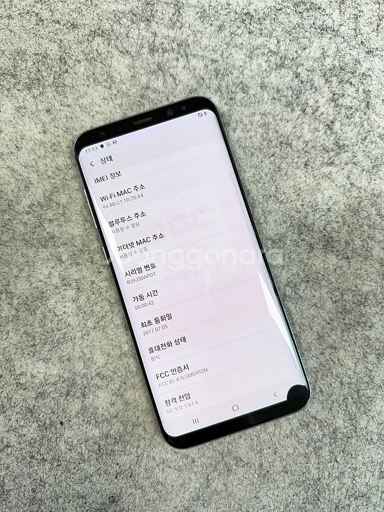 갤럭시S8플러스 블루 64G 미파손 깔끔한 가성비 꿀폰...--4