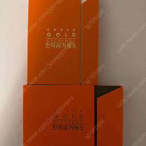 한국금거래소 가로형 케이스