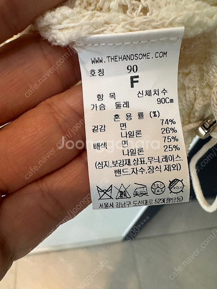 타임크로쉐니트가디건 가격내림--8