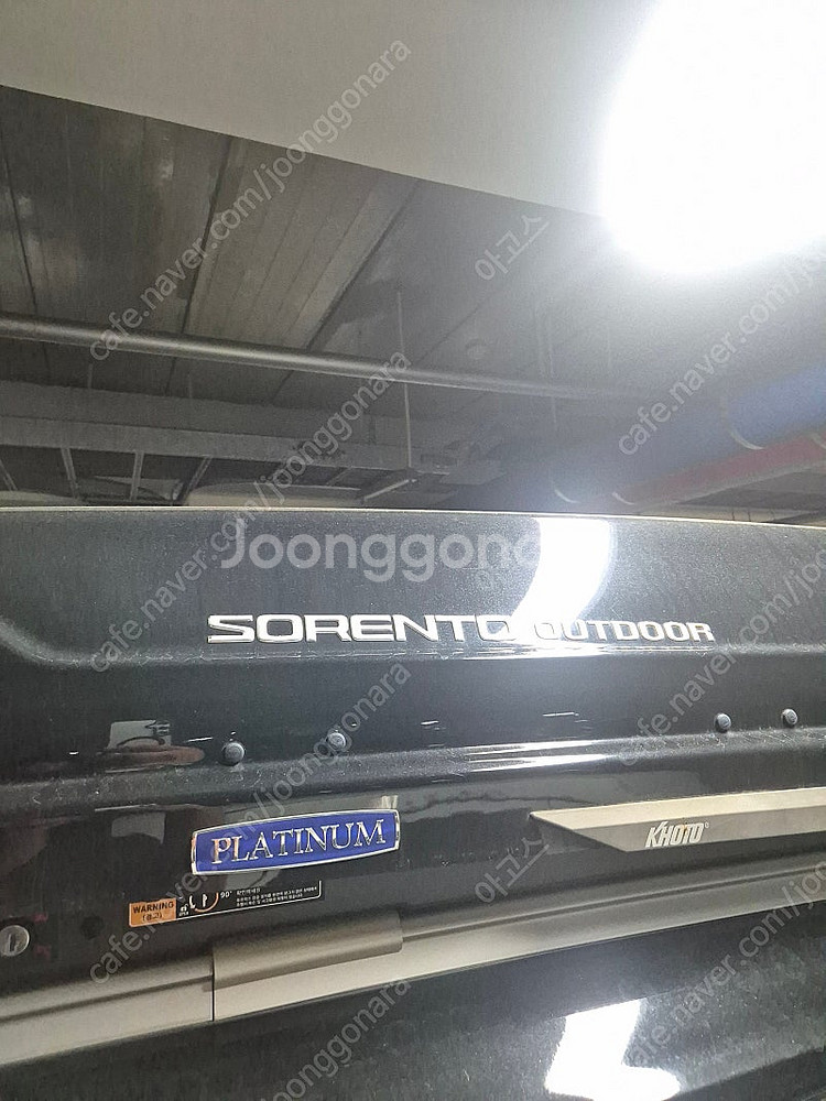 올뉴쏘렌토 15년식 코토 일체형 루프박스 판매--1