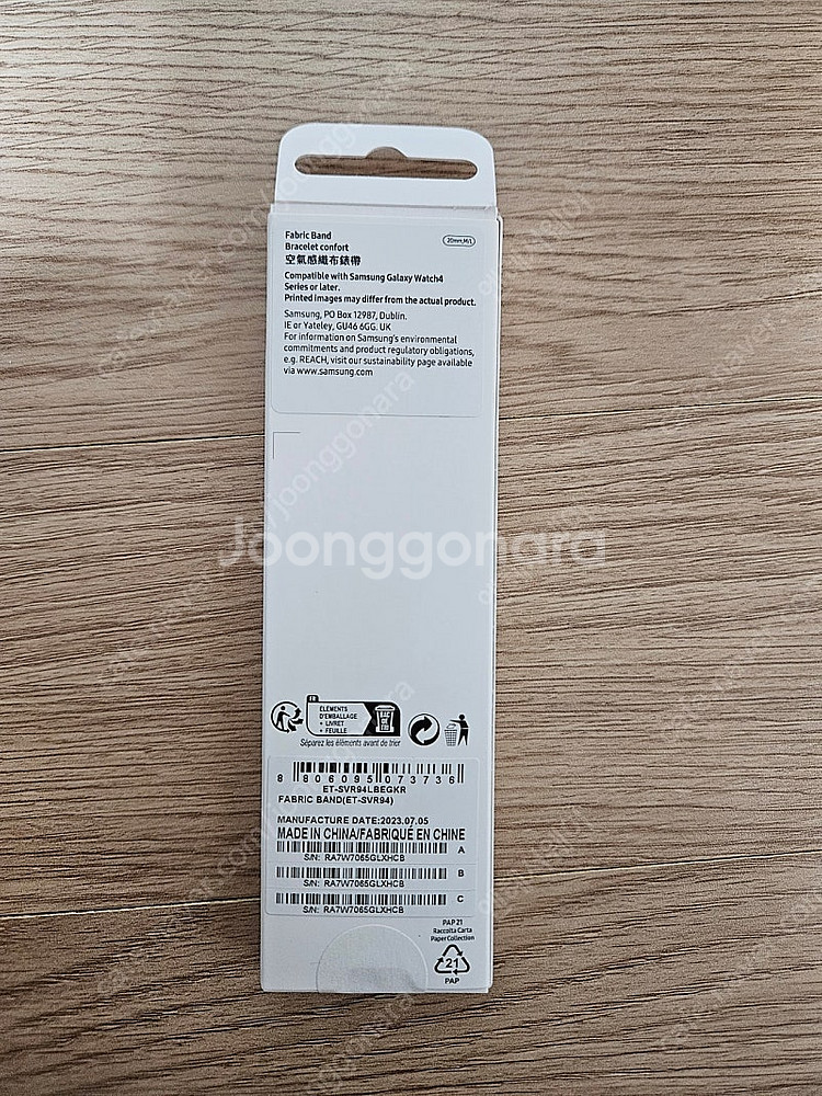 갤럭시 워치 스트랩 20mm M/L 미개봉 일괄 판매 ...--1
