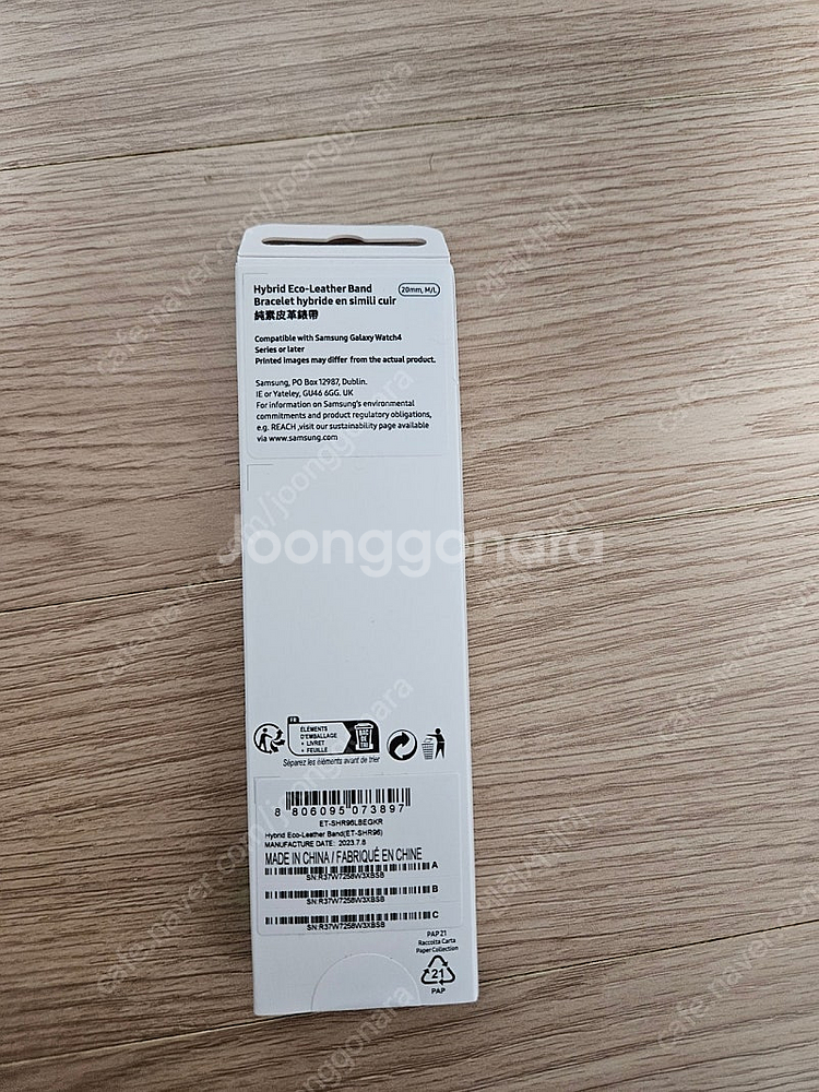 갤럭시 워치 스트랩 20mm M/L 미개봉 일괄 판매 ...--3