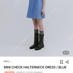 Mais 체크미니원피스 판매