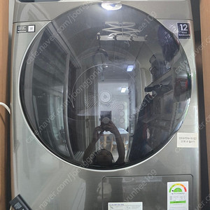 삼성 그랑데 AI 건조기 17kg : DV17T8520