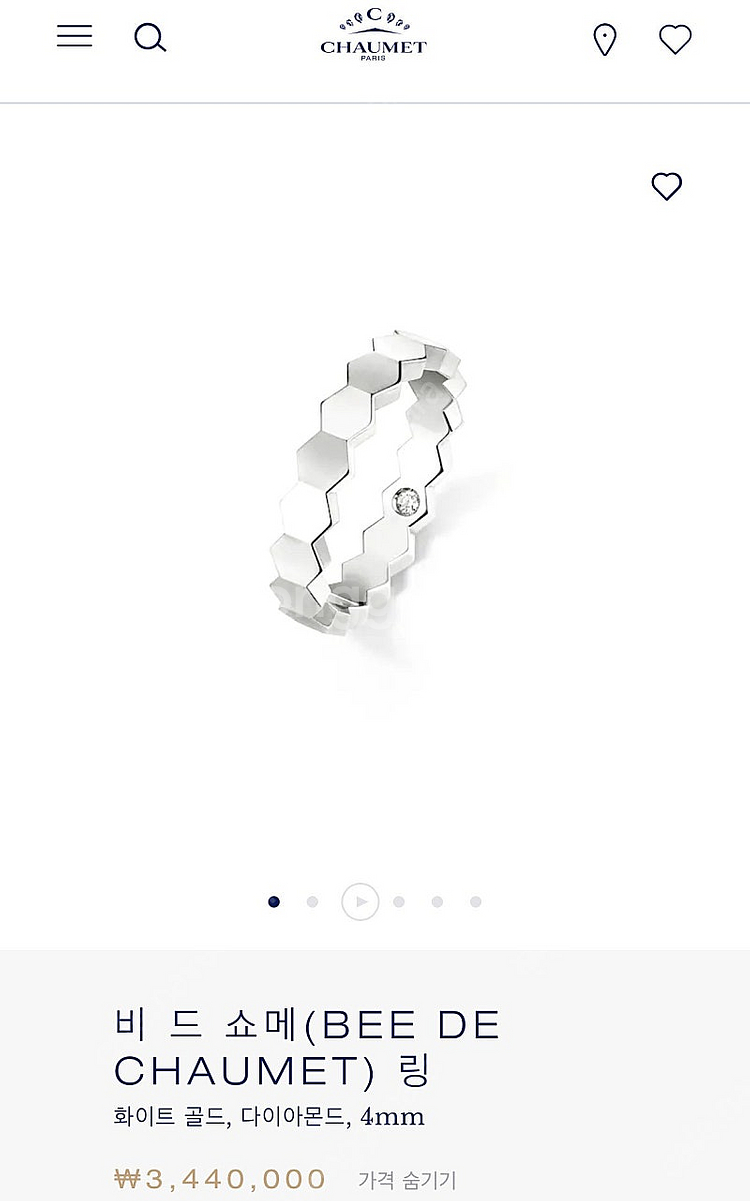 쇼메 비마이러브 4mm--3