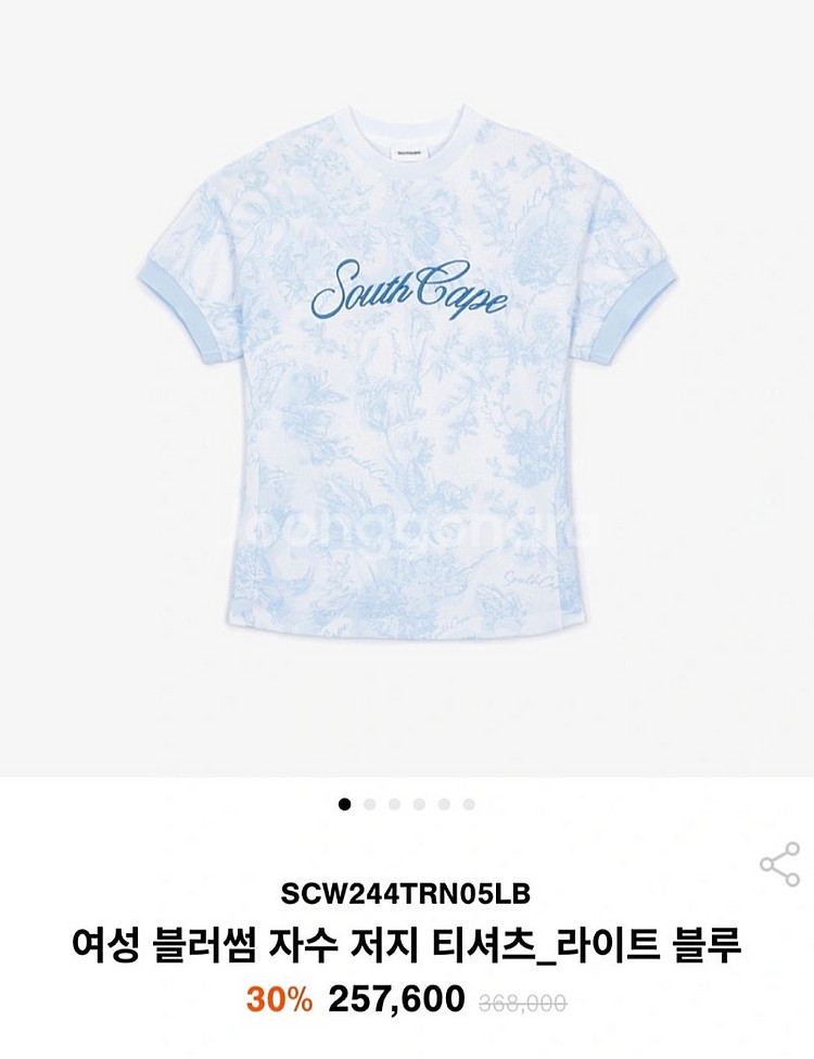 24Ss 사우스케이프 정품 블러썸 반팔 티셔츠xs--2