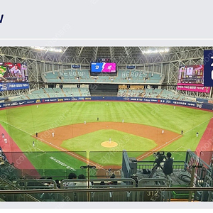 불꽃야구 직관데이 4층 지정석 / 시야자리첨부