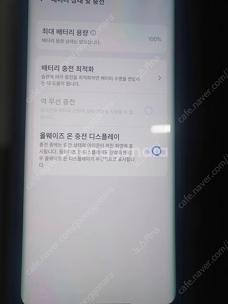 비보 x90프로 플러스 팝니다 1인치카메라(샤오미.원플...--1
