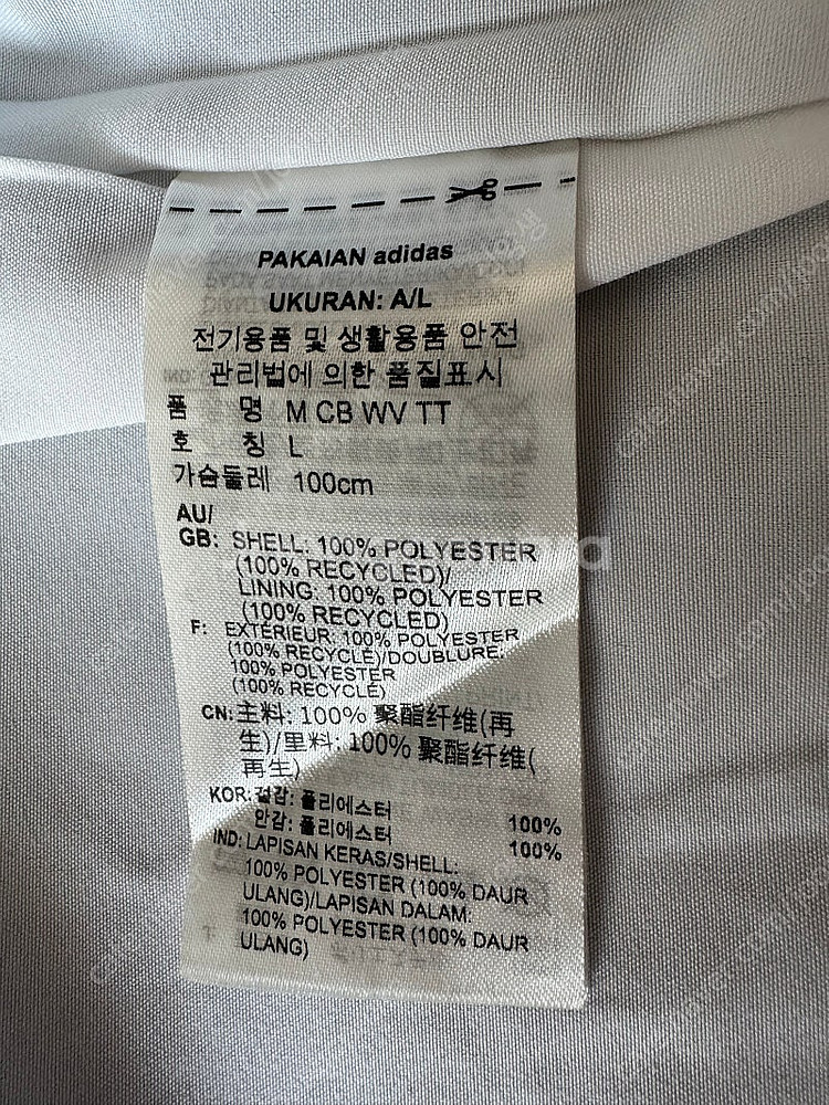 아디다스 컬러블록 트랙탑 바람막이 자켓 블랙 레드 L사...--3