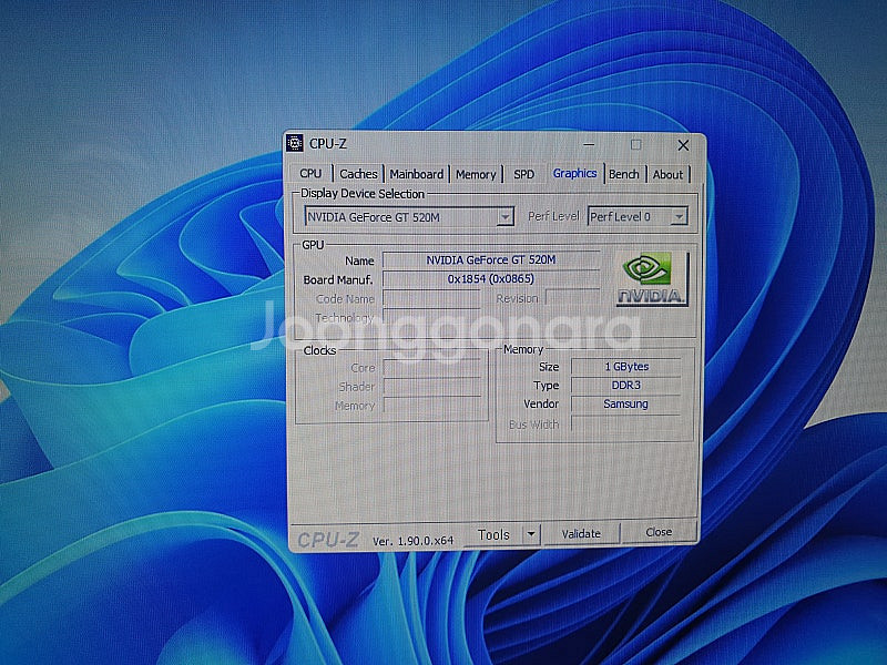 LG노트북 15.6인치 i5-2520M, 8GB램 택포...--9