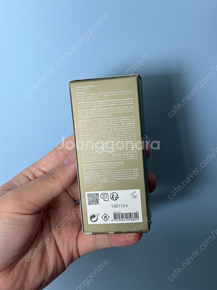 이솝 비레레 edp 50ml 미개봉 새상품--1