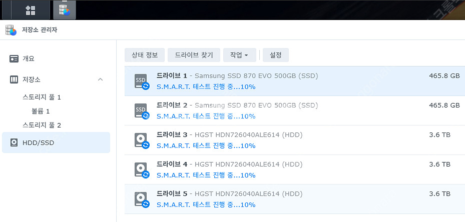 시놀로지 NAS DS1517+ 팝니다 (16GB RAM...--4