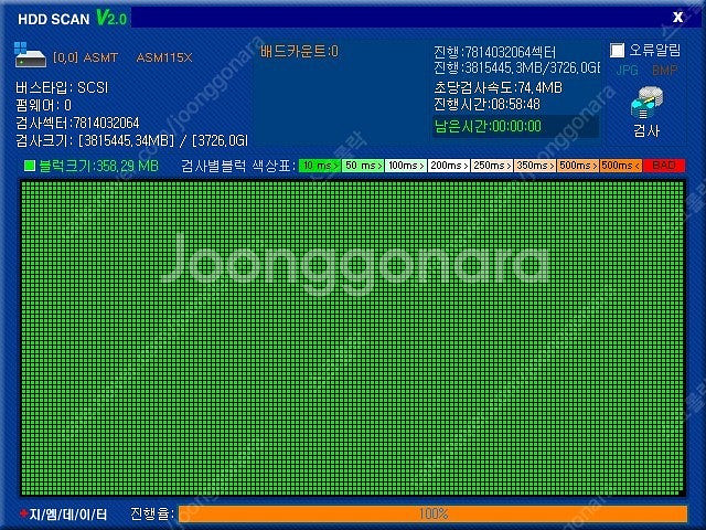 시놀로지 NAS DS1517+ 팝니다 (16GB RAM...--6