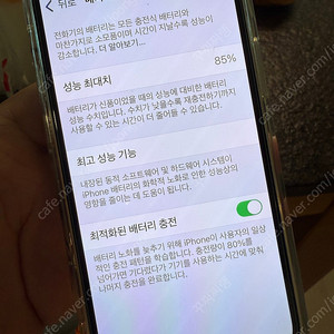 아이폰13미니