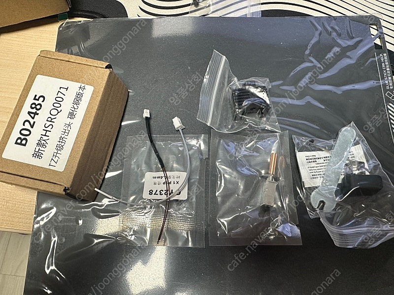 뱀부랩 (x1cc, x1c, p1s, p1sc) 노즐 판매합니다.--0